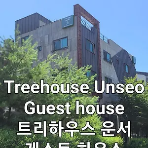 Treehouseunseo 2*, Инчон Южная Корея